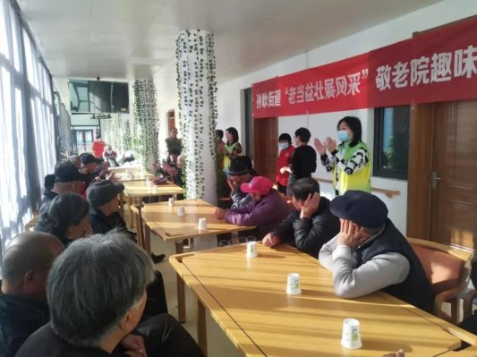 【幸福起步 康养孙耿】孙耿街道敬老院“老当益壮”趣味运动会乐翻天