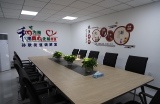 喜报，孙耿街道社会治安综合治理服务中心正式启用啦！