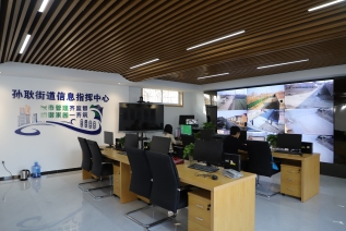 喜报，孙耿街道社会治安综合治理服务中心正式启用啦！