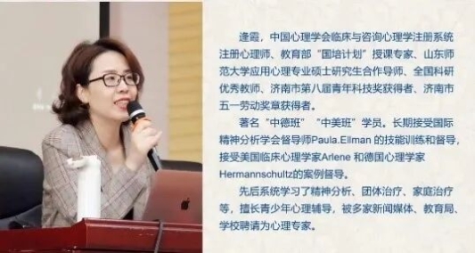 1.专家讲座，用心聆听
