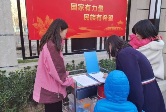 QQ图片20211228155439