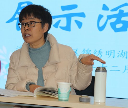 4.【分享交流，学他山之石】3