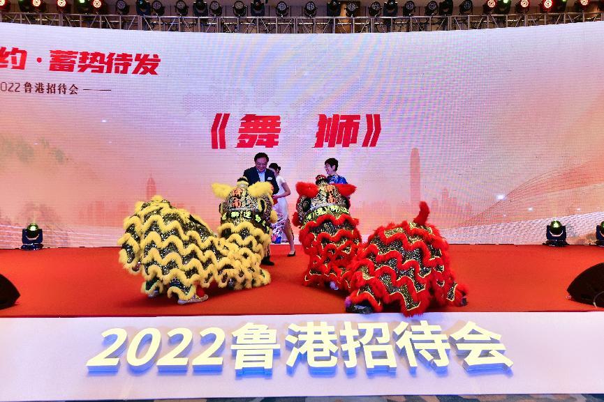 鲁港同行 未来可期——2022鲁港交流活动在济成功举行