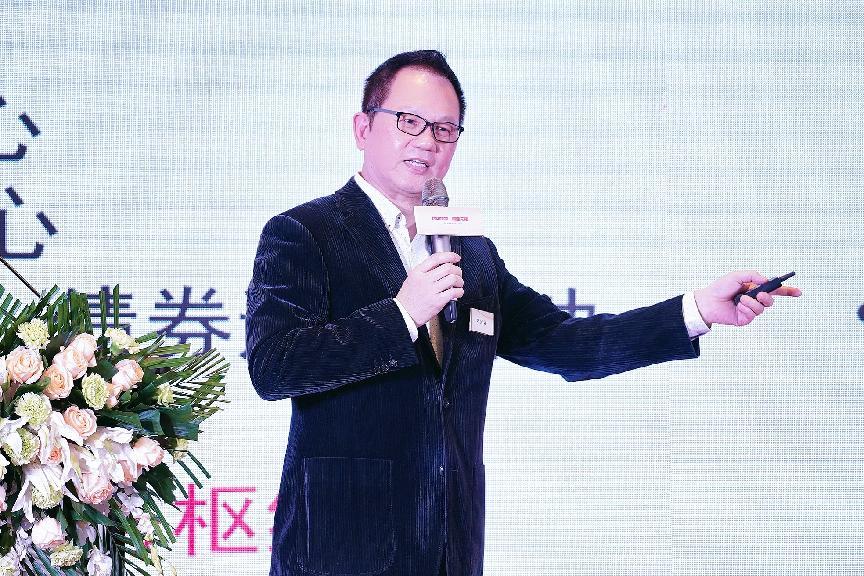 驻沪办副主任兼华东区投资推广总监巩连全先生演讲