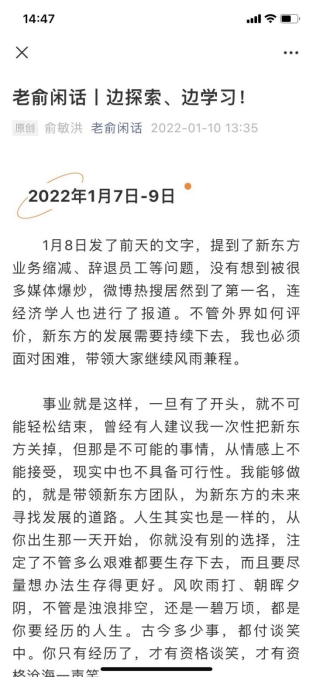 微信图片_20220110144723