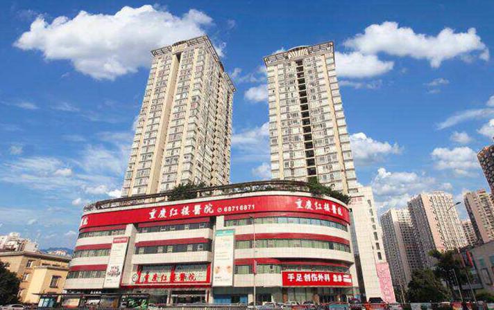 重庆红楼甲状腺医院治疗甲状腺品质服务口碑好