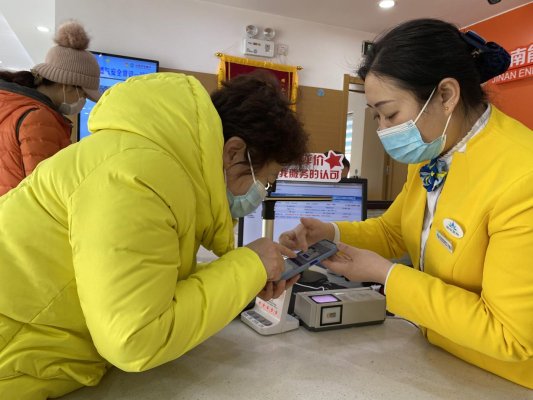 微信图片_20220201174138