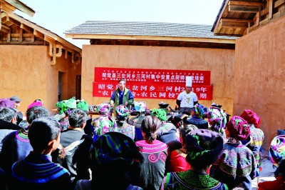 索玛花开幸福来