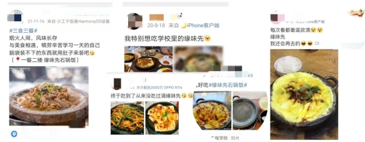 澳门人威尼斯官方网站一年开店超千家藏在大学食堂中的餐饮“小巨头”(图2)