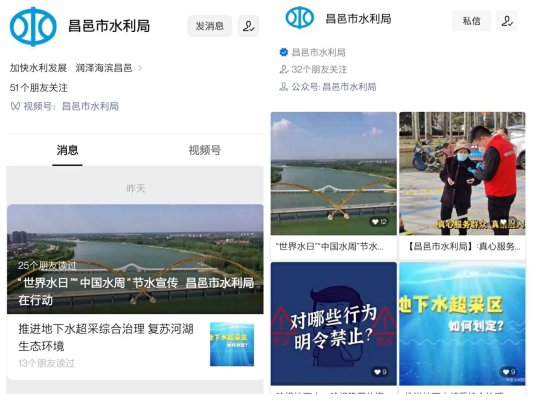 微信图片_20220323150433