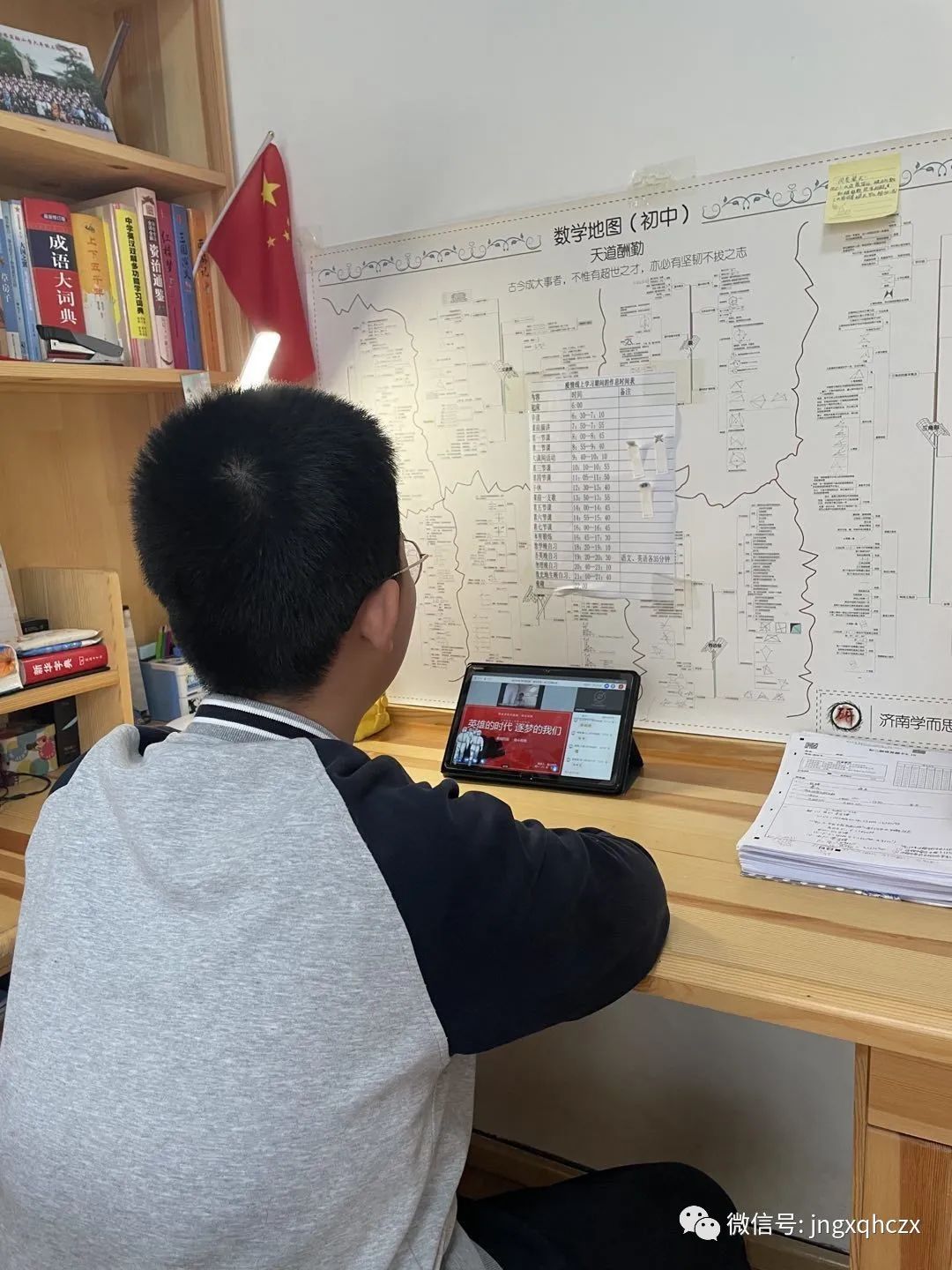 图片