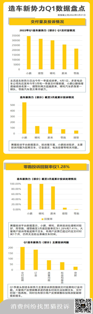 微信图片_20220415142437