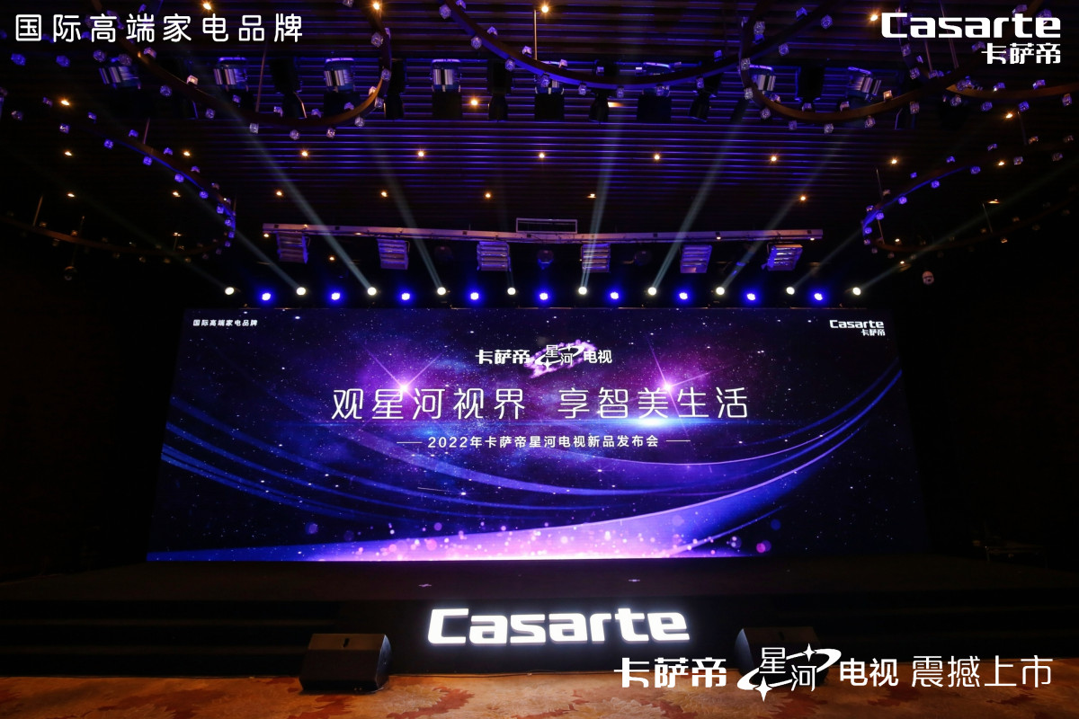 æ»¡è¶³é«ç«¯è§å½±éæ±ï¼å¡è¨å¸çµè§éæ°å®ä¹æºæ§çµå½±é¢