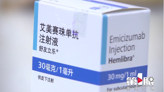世界血友病日 | 治疗不再“高不可攀”