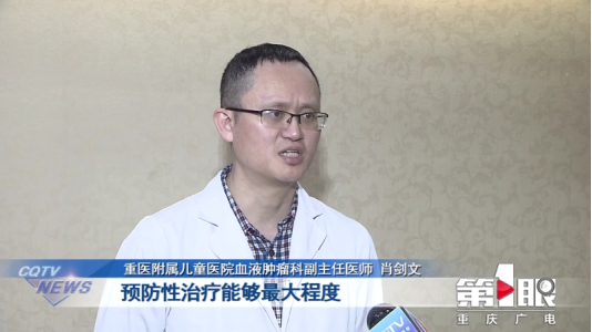 世界血友病日 | 治疗不再“高不可攀”