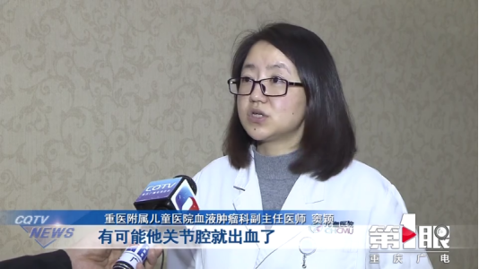 世界血友病日 | 治疗不再“高不可攀”
