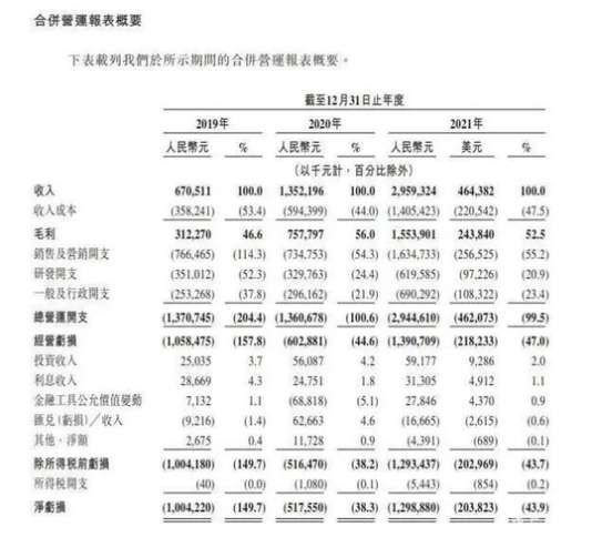 微信图片_20220424160245