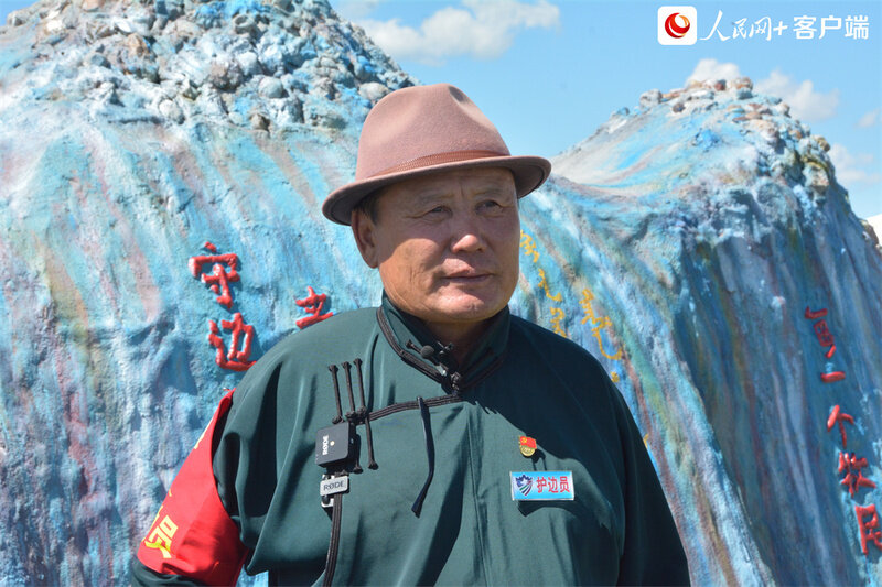 护边员图门。人民网孟丽媛摄 护边员图门。人民网孟丽媛摄