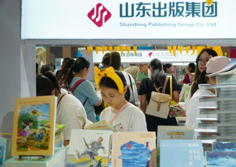 第31届全国图书交易博览会在济南开幕