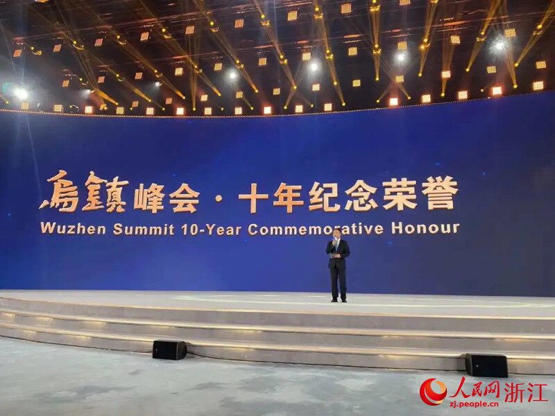 十年纪念荣誉颁发。人民网 秦铭泽摄