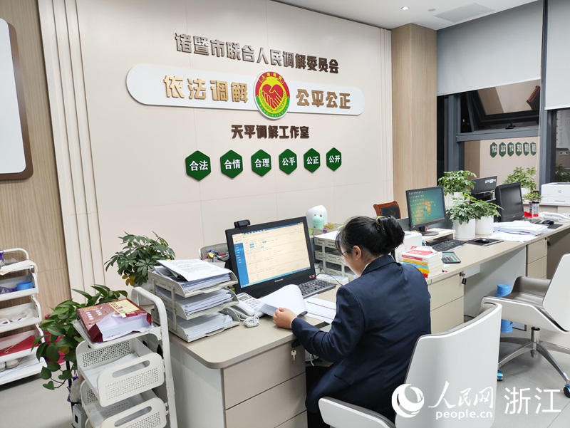 天平调解工作室专职调解员石珊珊正在处理纠纷。人民网 方彭依梦摄