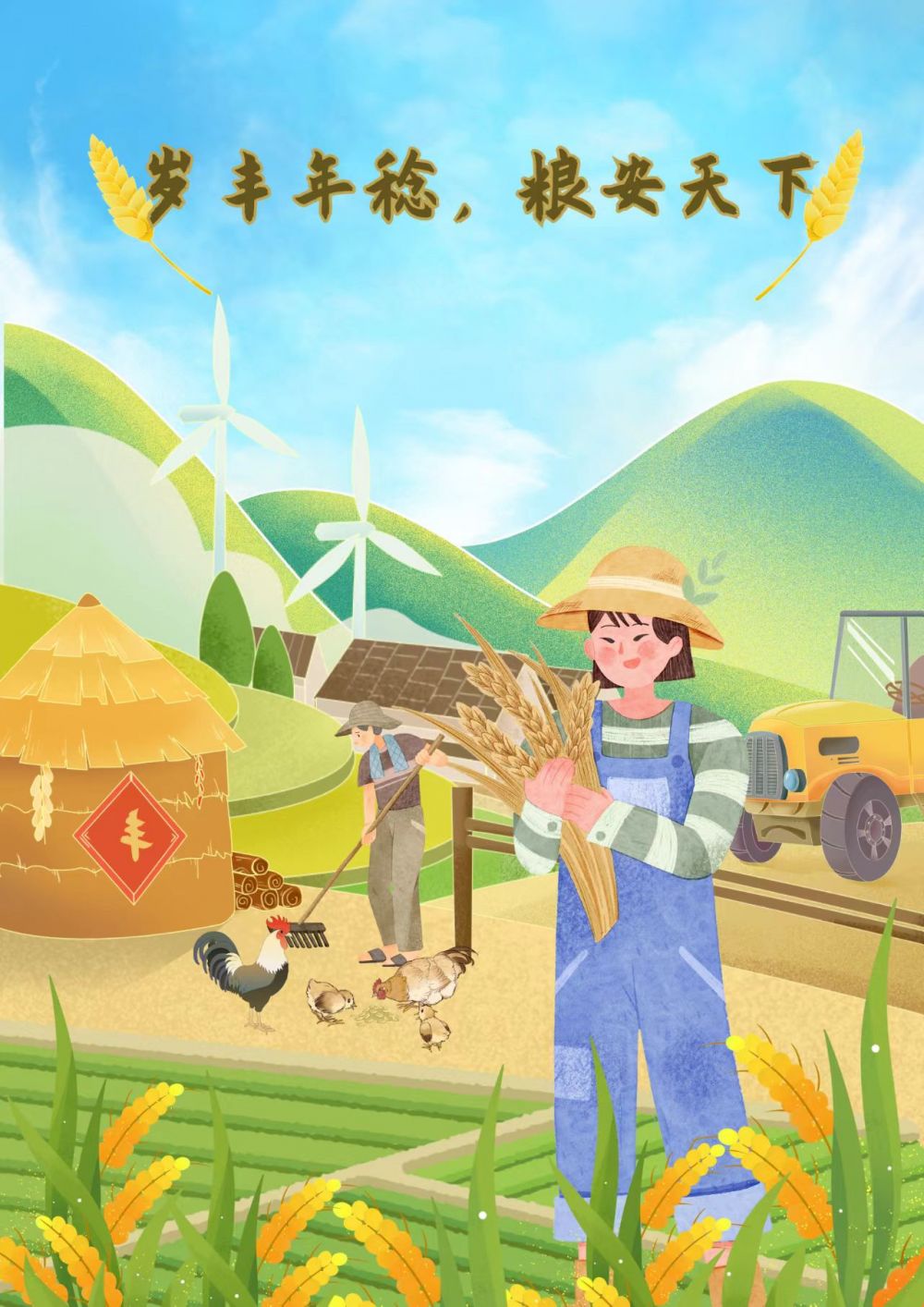 微信图片_20240128084051