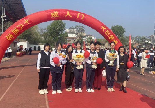 淄博市博山区实验中学举行2021级成人礼仪式
