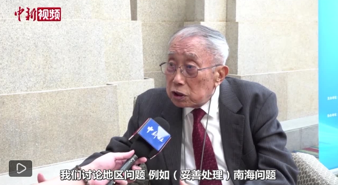 印尼学者:和平共处五项原则已为处理地区问题给出指引