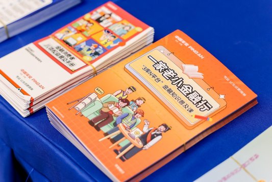 图片包含 游戏机

描述已自动生成