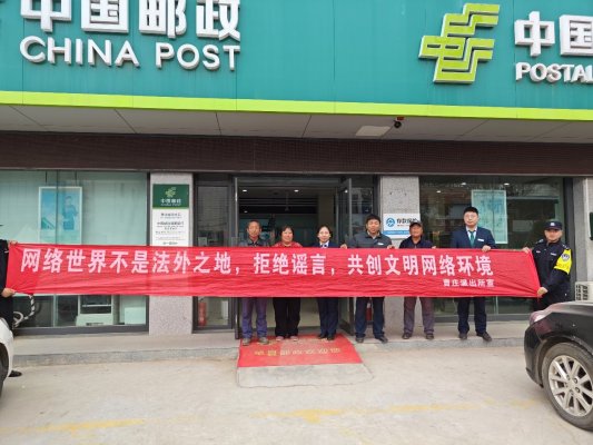 单县曹庄派出所在辖区开展打击整治网络谣言宣传活动