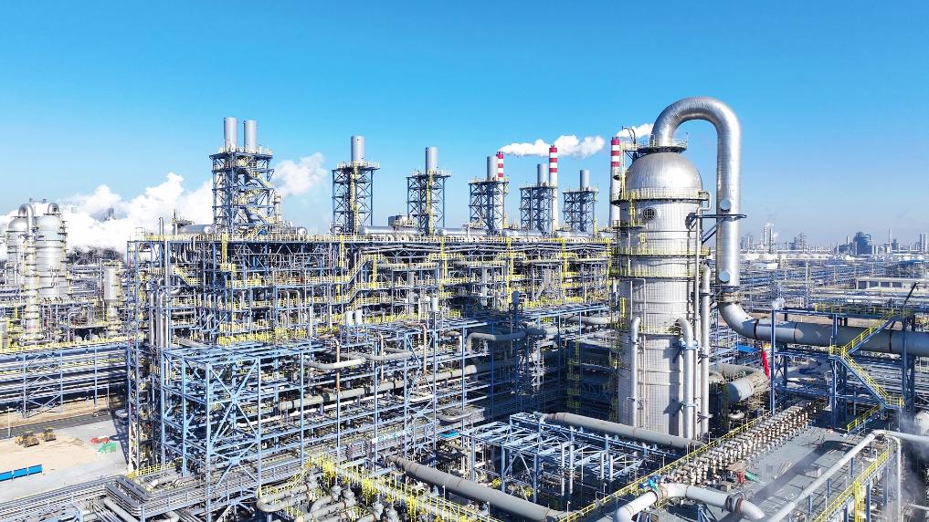 山东烟台积极探索石化产业绿色发展之路