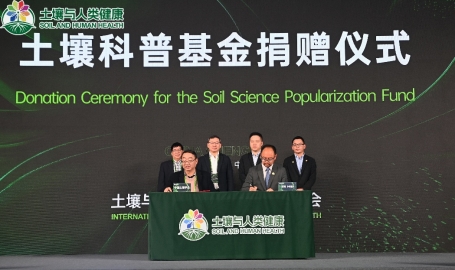 “土壤与人类健康” 国际学术研讨会召开：发布菊花有机种植体系