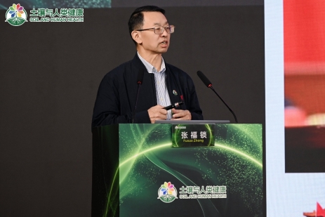 “土壤与人类健康” 国际学术研讨会召开：发布菊花有机种植体系