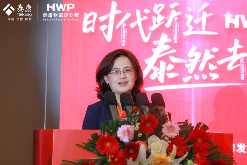 泰康人寿HWP健康财富规划师优才项目落地菏泽
