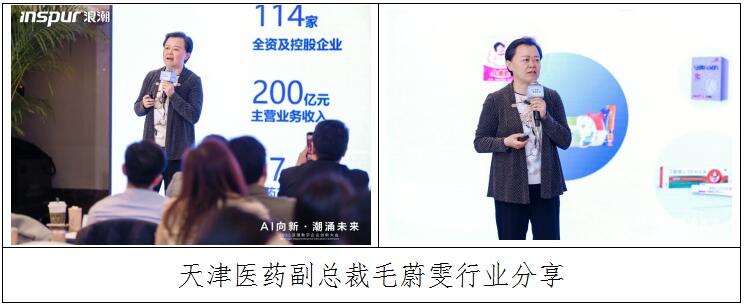 AI共生·数智化人才新基建,人力资源创新发展论坛在京召开