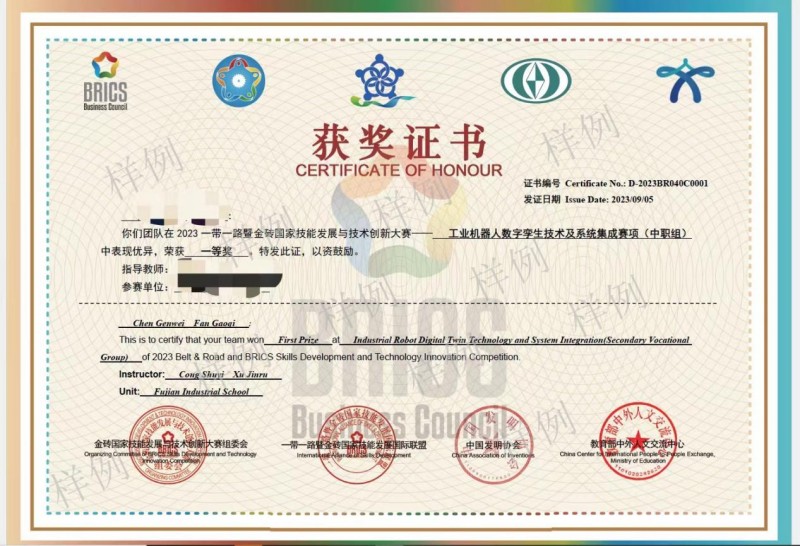 竞赛内容升级!2025第九届金砖大赛之元宇宙3D数字内容设计创作赛项报名已启动