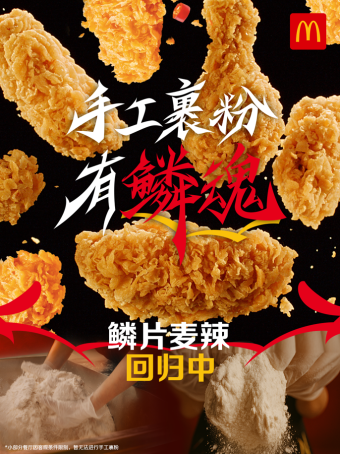 A poster of fried chicken

AI-generated content may be incorrect.