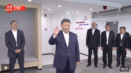 时政新闻眼丨习近平赴上海考察，聚焦这一重要战略抓手01020304