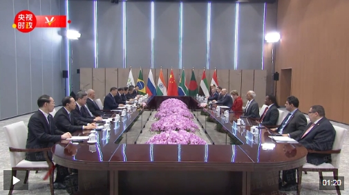 时政新闻眼丨习近平赴上海考察，聚焦这一重要战略抓手01020304