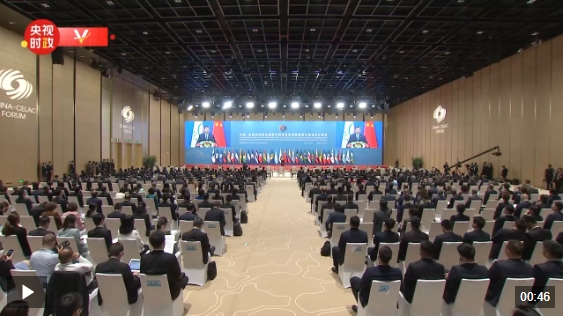 独家视频丨习近平:中国始终做拉美和加勒比国家的好朋友、好伙伴