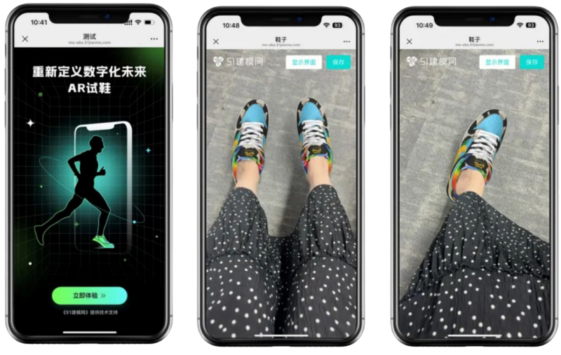 将前沿商业应用[AR试穿]纳入比赛,2025“金砖大赛之元宇宙3D数字内容设计创作赛项”报名进行中