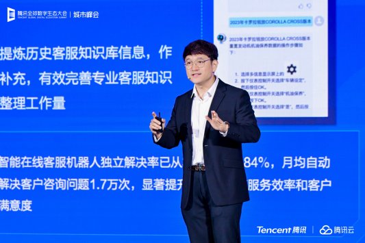 腾讯云深耕山东成绩单：服务2万家企业，Top 10千亿企业8家选择腾讯云