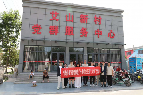 农行艾山行:反诈折页传递征信安全