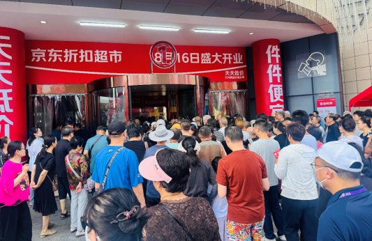 商店外的人群
AI 生成的内容可能不正确。