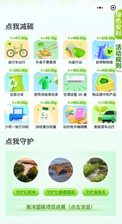图形用户界面, 应用程序

AI 生成的内容可能不正确。