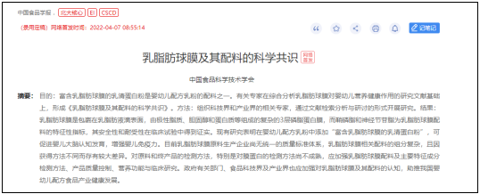 Text

Description automatically generated