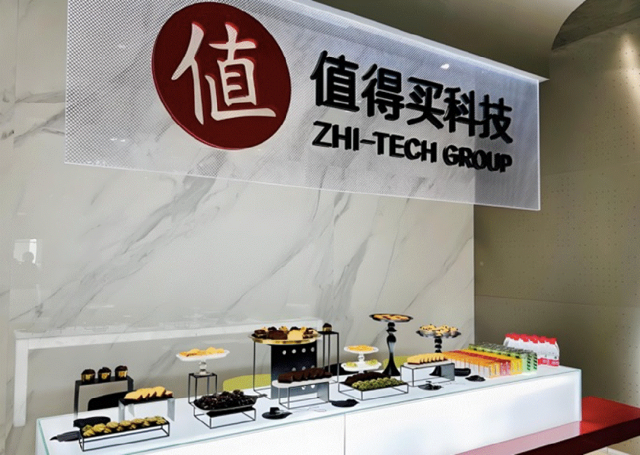 创始人隋国栋减持值得买156万股,套现约4220万元