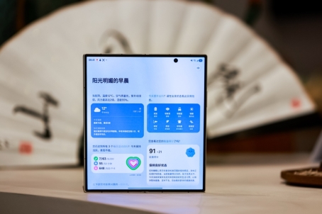 A rectangular device with a screen on it

AI-generated content may be incorrect.