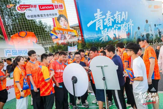 一群人站在麦克风前

AI 生成的内容可能不正确。