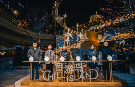 万象城全新区域“自游岛Chill Island”启幕 打造青年社交新地标